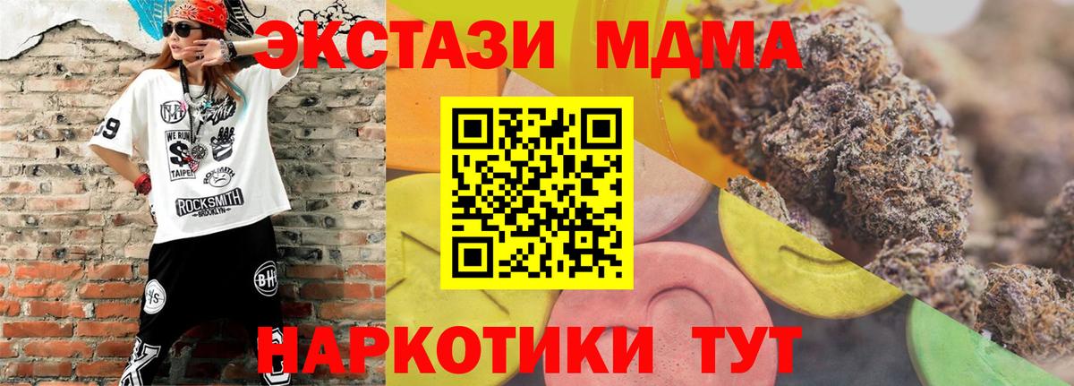 ЭКСТАЗИ VHQ Дмитров