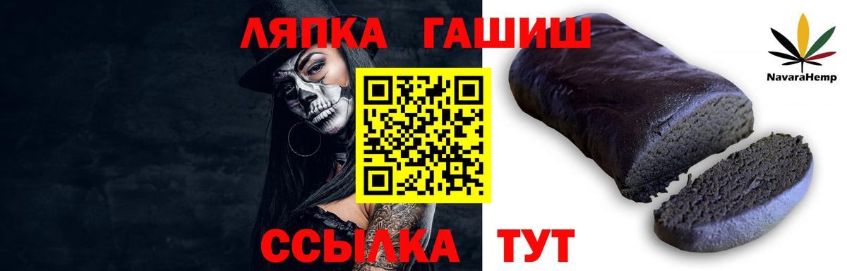 Гашиш Premium Дмитров