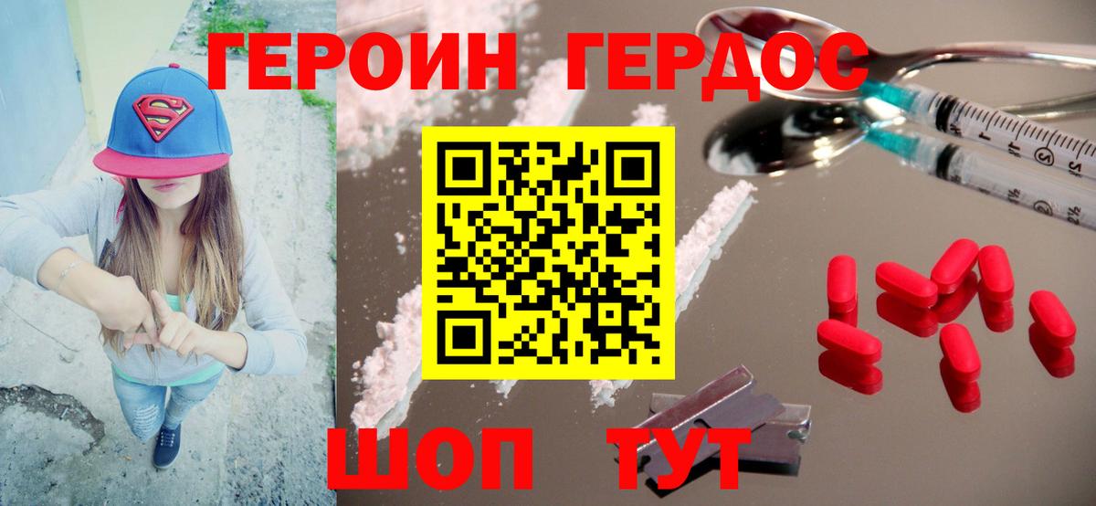 ТГК Дмитров