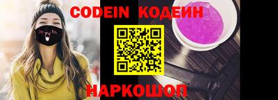 кокаин Балаково