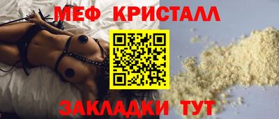 каннабис Балашиха
