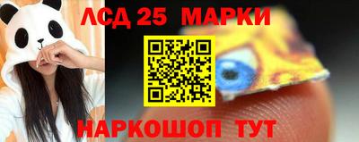 кокаин Балаково