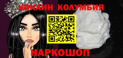 круглые Балахна