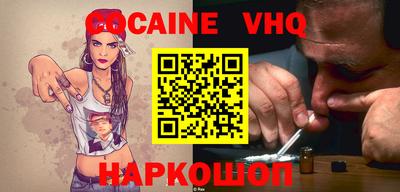 каннабис Балашиха