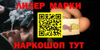 кокаин Балаково