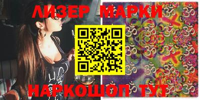 кокаин Балаково