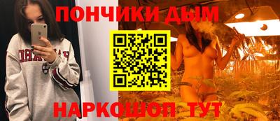 каннабис Балашиха