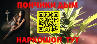 каннабис Балашиха