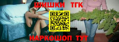 кокаин Балаково