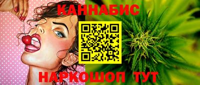 каннабис Балашиха