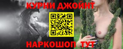каннабис Балашиха