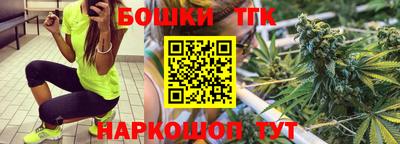 каннабис Балашиха