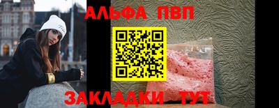 кокаин Балаково