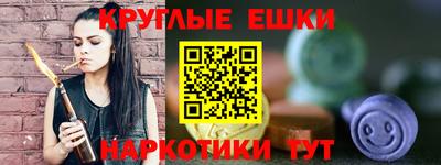 кокаин Балаково