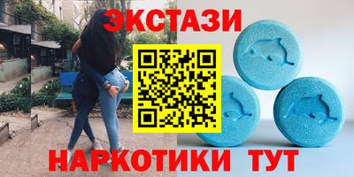 кокаин Балаково