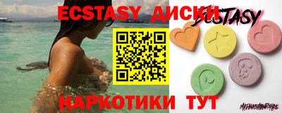 кокаин Балаково