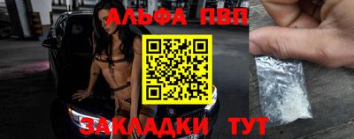 каннабис Балашиха