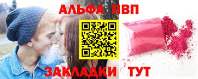 кокаин Балаково