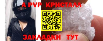 кокаин Балаково