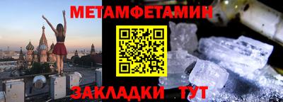 каннабис Балашиха