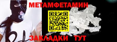 кокаин Балаково
