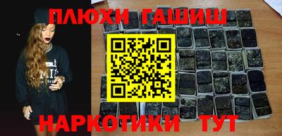 кокаин Балаково