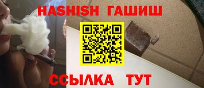 каннабис Балашиха