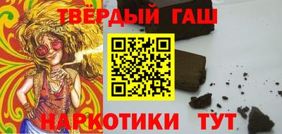 кокаин Балаково