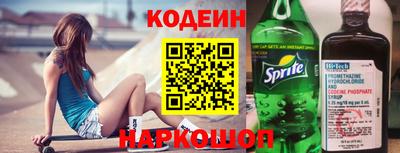 кокаин Балаково
