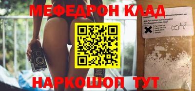 каннабис Балашиха