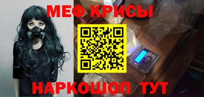 кокаин Балаково