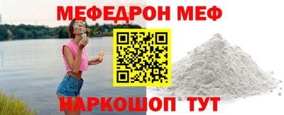 кокаин Балаково