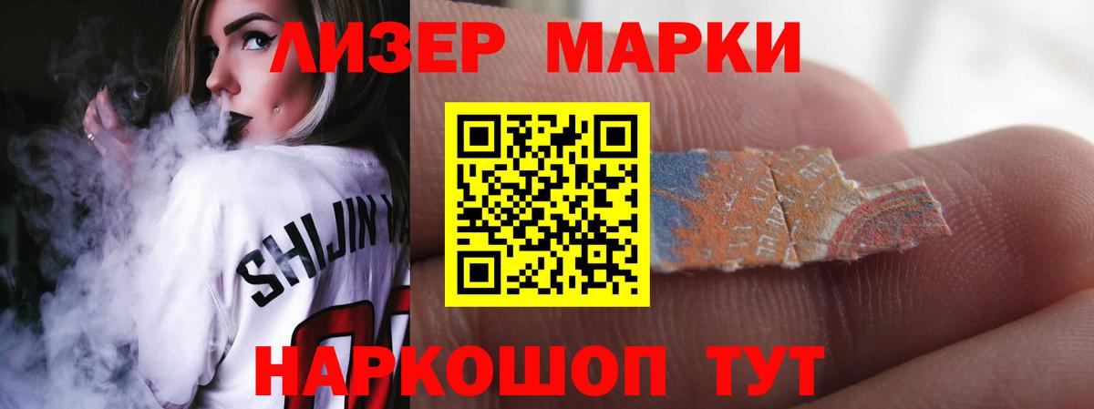 LSD-25 экстази кислота  Лсд 25 экстази  Дмитров  Лсд 25 экстази кислота  Вход с VPN 