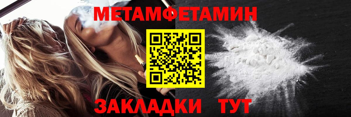 Метамфетамин Декстрометамфетамин 99.9% Дмитров