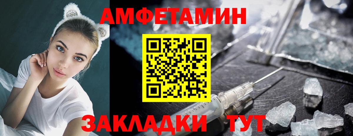 Метамфетамин Methamphetamine  Метамфетамин Methamphetamine  Вход с VPN  Дмитров 