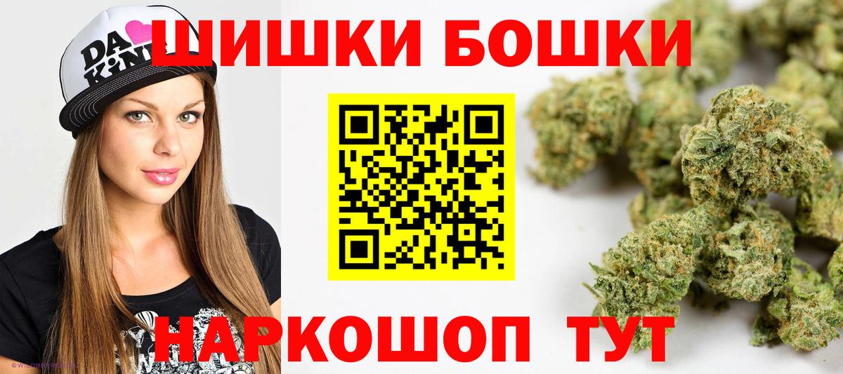 Шишки марихуана сатива  Канабис марихуана  Дмитров  Марихуана AK-47  Вход с VPN 