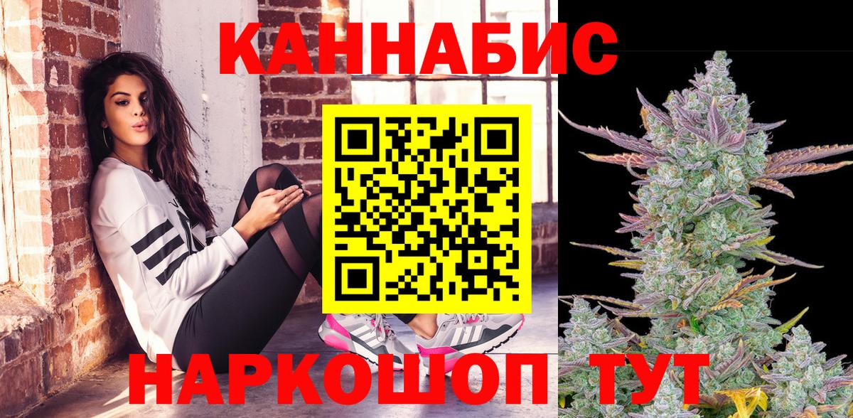 Бошки Шишки VHQ Дмитров
